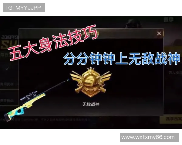 s15电竞和平精英新手必看耐力提升技巧与实用攻略分享 s15电竞和平精英新手必看耐力提升技巧与实用攻略分享