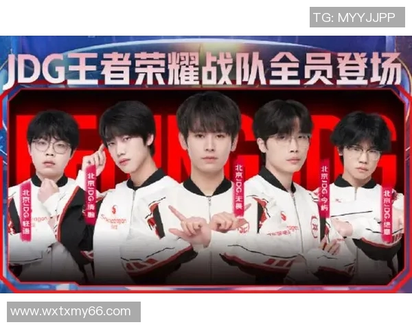 聚焦王者荣耀JDG的速度话题探讨团队协作与个人能力的完美结合 聚焦王者荣耀JDG的速度话题探讨团队协作与个人能力的完美结合