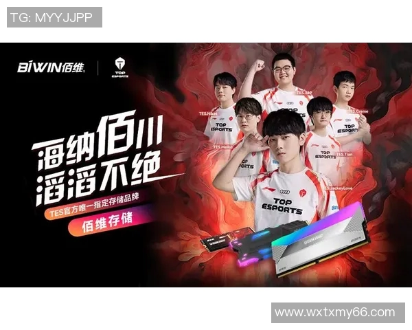 电竞比分英雄联盟意识排行榜揭晓BLG战队荣登榜首引发热议