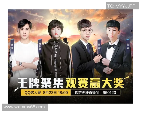 和平精英个人能力排名创下新高WE战队表现令人瞩目 和平精英个人能力排名创下新高WE战队表现令人瞩目