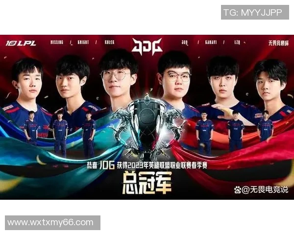 电竞比分精英赛中JDG选手个人能力表现深度分析与点评 电竞比分精英赛中JDG选手个人能力表现深度分析与点评